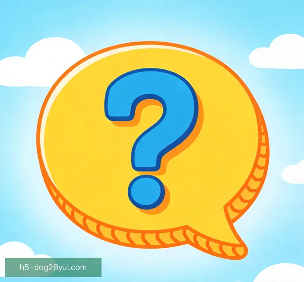 常见问题